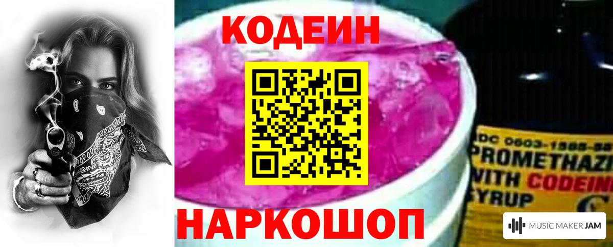 ЭКСТАЗИ  Конаково  Cocaine  Alpha-PVP СК   Меф кристаллы  Бошки Шишки  Вход с VPN  Меф  Гашиш 