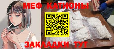 мефедрон Бугуруслан