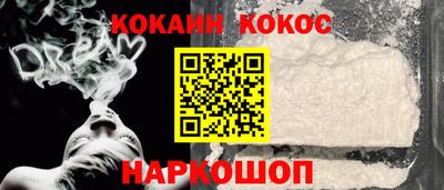 кокаин перу Камень-на-Оби
