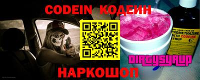 мефедрон Бугуруслан