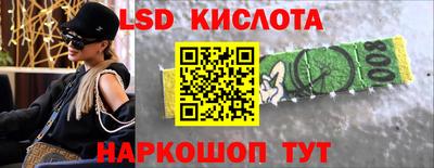 2c-b Будённовск
