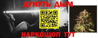 мефедрон Бугуруслан