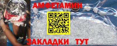 мефедрон Бугуруслан