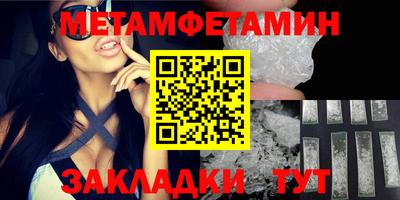 2c-b Будённовск