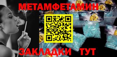 2c-b Будённовск