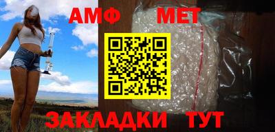 мефедрон Бугуруслан