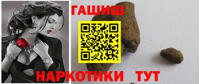 крисы Бузулук