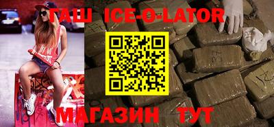 мефедрон Бугуруслан