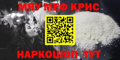 крисы Бузулук
