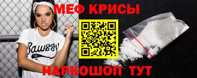 крисы Бузулук