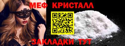 мефедрон Бугуруслан
