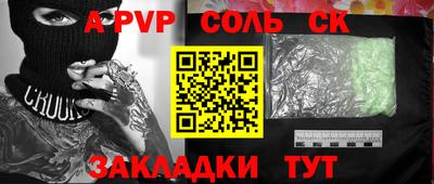 мефедрон Бугуруслан