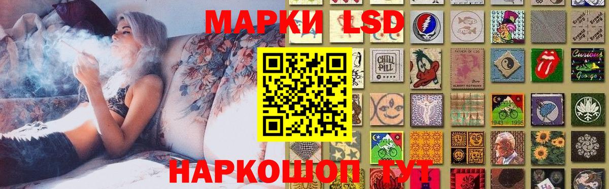 Лсд 25 экстази ecstasy Конаково