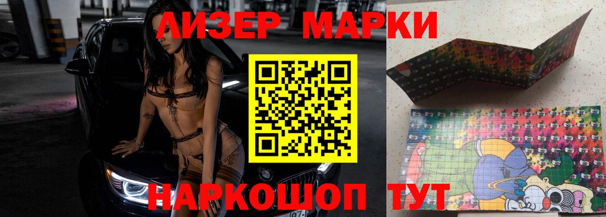 Конаково  LSD-25 экстази кислота  LSD-25 экстази  Вход с VPN  LSD-25 экстази кислота 