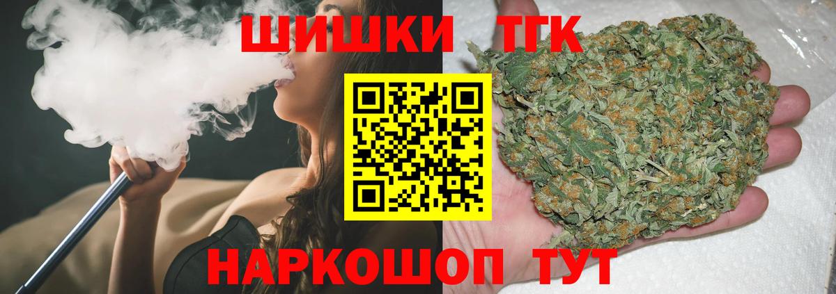 Марихуана LSD WEED  Вход с VPN  Бошки Шишки AK-47  Марихуана THC 21%  Конаково  Бошки Шишки Amnesia 