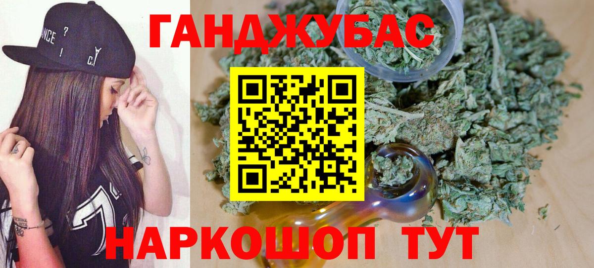 Шишки марихуана OG Kush Конаково